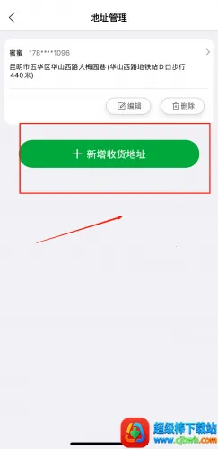 珍茗好生活5.0.0正式版下载 珍茗好生活5.0.0正式版下载