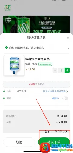 珍茗好生活5.0.0正式版下载 珍茗好生活5.0.0正式版下载