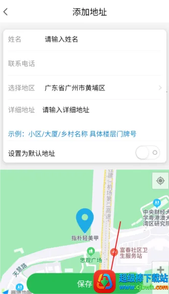 珍茗好生活5.0.0正式版下载 珍茗好生活5.0.0正式版下载