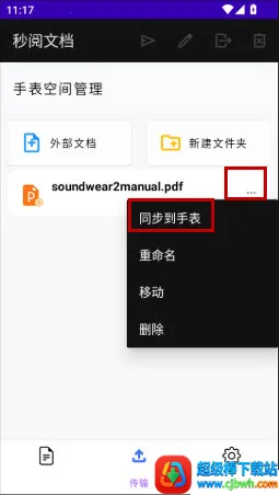 �����ĵ�