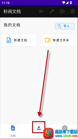 �����ĵ�