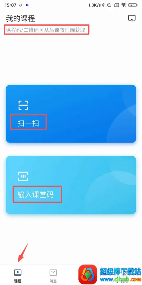 ϣ��Ʒ��2026���°汾