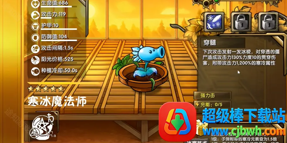 ֲ���ս��ʬ���������ֻ���