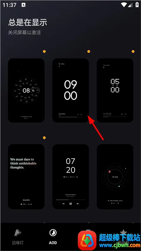 Muviz Edge2026�ٷ�����