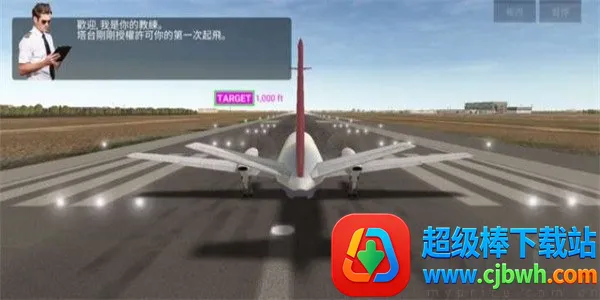 ���չ�˾ָ�ӹ�2026���°汾