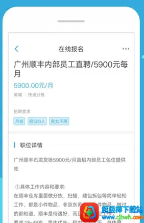 ��ְ׬��2026���ذ�װ