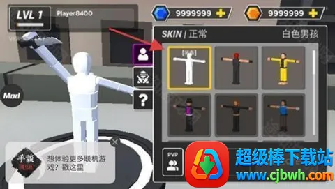 布娃娃战争模拟器 布娃娃战争模拟器