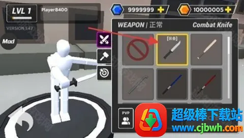 布娃娃战争模拟器 布娃娃战争模拟器