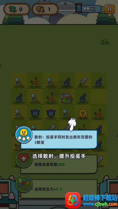 �ϺϺ�Ӣ��2�ڹ��ƽ��