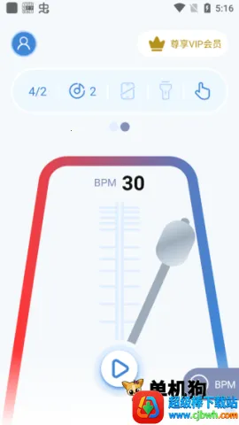 节拍器专家 节拍器专家