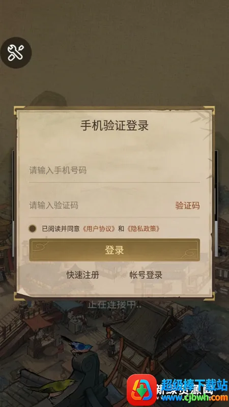 ����ģ����2026���ذ�װ