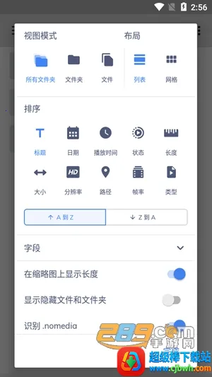 mxplayer去广告破解版 mxplayer去广告破解版