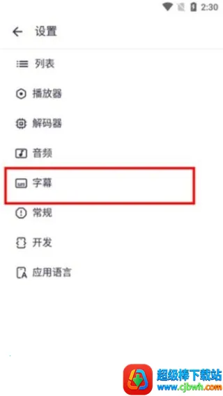 mxplayer去广告破解版 mxplayer去广告破解版