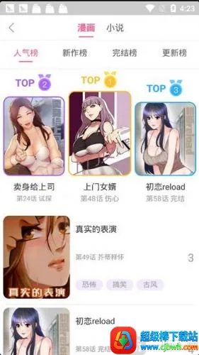 ��������2026�ٷ�����