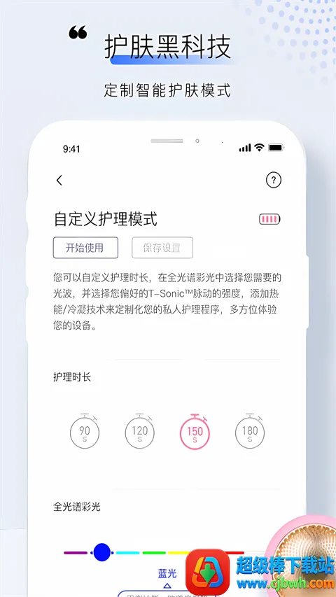 FOREO2026���°汾