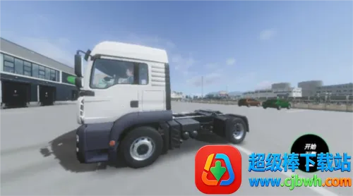 欧洲卡车模拟3官方下载中文版最新 欧洲卡车模拟3官方下载中文版最新
