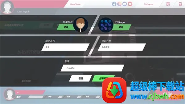 欧洲卡车模拟3官方下载中文版最新 欧洲卡车模拟3官方下载中文版最新