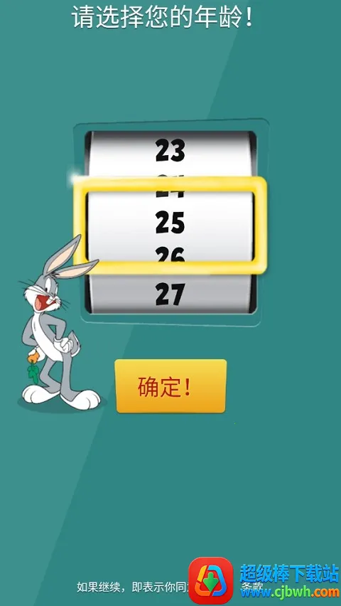 ��һͨ����2026���ذ�װ