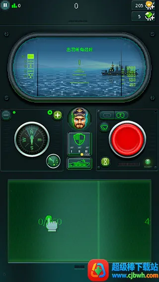 Ǳͧ���׹���