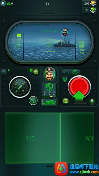 Ǳͧ���׹���