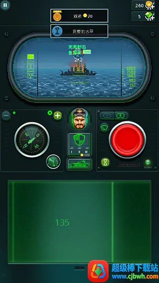 Ǳͧ���׹���