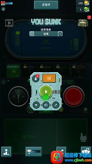 Ǳͧ���׹���