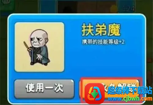 ����ũ��2026���ذ�װ