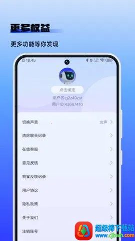 �ֲ���Ƶ���ذ�װapp�ٷ����