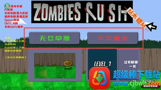 �����ս��ʬ����MOD�˵�