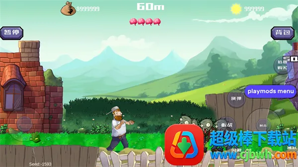 �����ս��ʬ����MOD�˵�