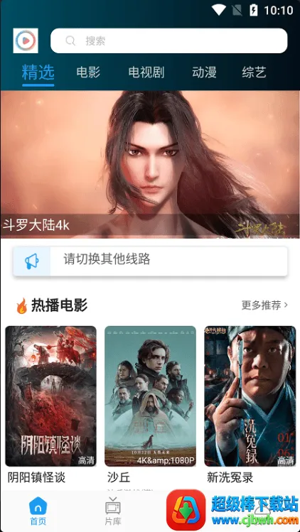 ����Ӱ��2026�ٷ����°汾