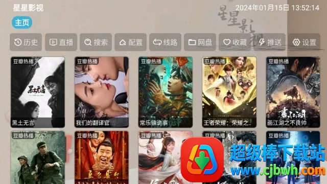 ����Ӱ��2026�ٷ����°汾