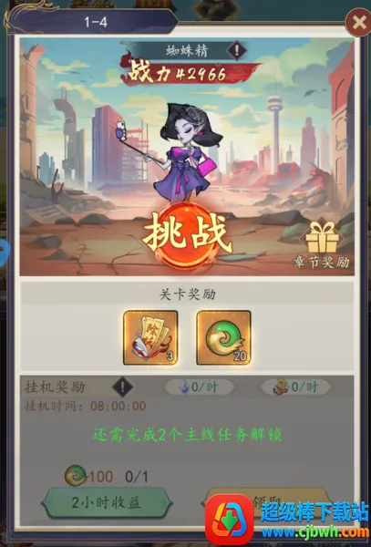 百战封神2026最新版本 百战封神2026最新版本