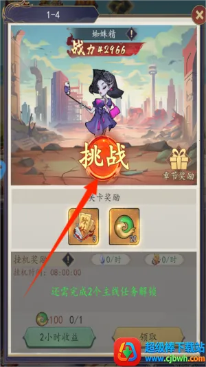 百战封神2026最新版本 百战封神2026最新版本