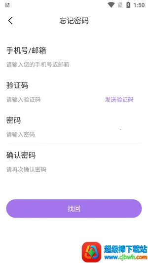 仙乐语音 仙乐语音