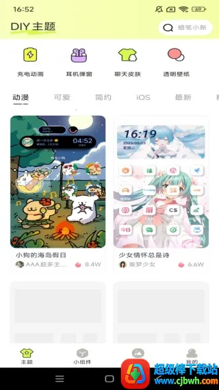 喵喵的花园2026官方最新版本 喵喵的花园2026官方最新版本