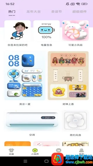 喵喵的花园2026官方最新版本 喵喵的花园2026官方最新版本