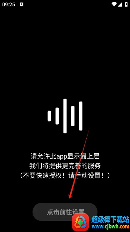 hubersoundx6.0版本 hubersoundx6.0版本