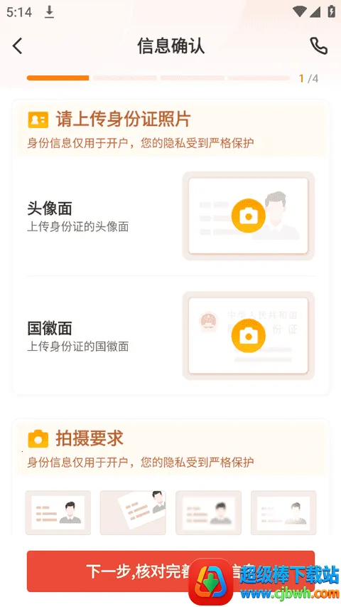 ��Դ֤ȯ2026�ٷ�����