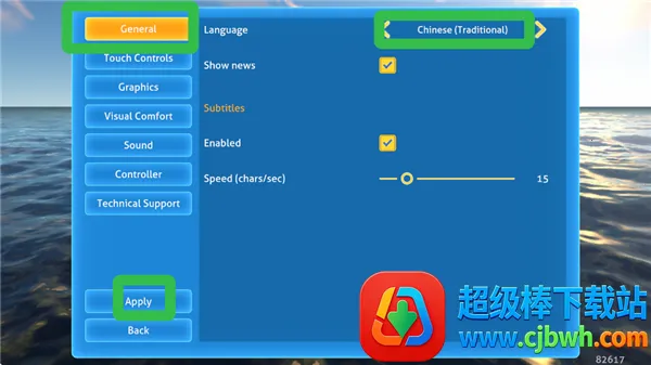 深海迷航下载手游版 深海迷航下载手游版