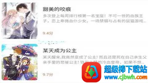 漫海漫画免费下载APP 漫海漫画免费下载APP