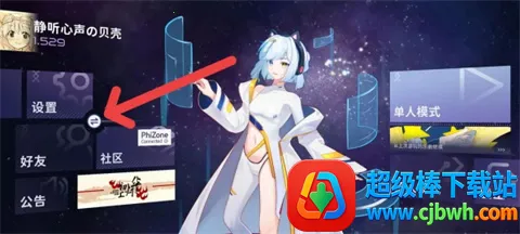 Phigrim安卓版手机版 Phigrim安卓版手机版