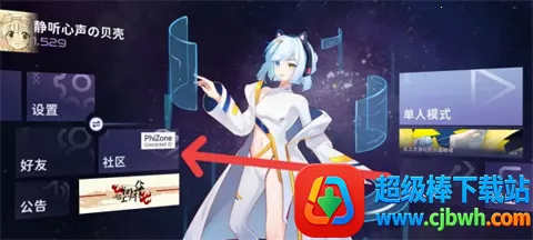 Phigrim安卓版手机版 Phigrim安卓版手机版