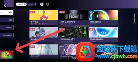 Phigrim安卓版手机版 Phigrim安卓版手机版