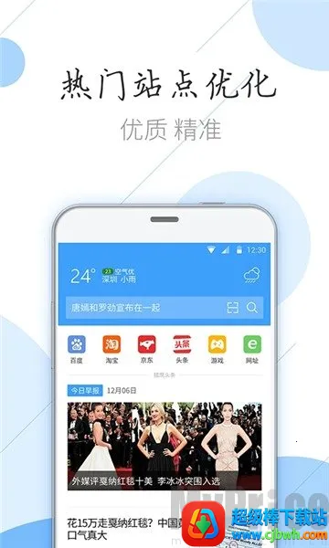 ��ӥ������ֻ�������