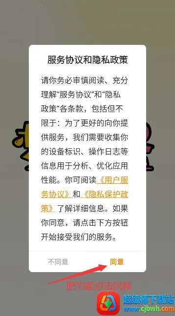 梦绘界漫画app最新 梦绘界漫画app最新