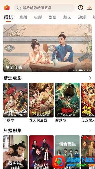 闪映剧场苹果版下载 闪映剧场苹果版下载