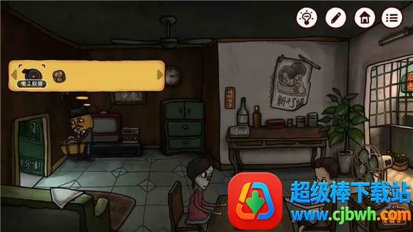 南瓜先生2:九龙城寨2026官方最新版本 南瓜先生2:九龙城寨2026官方最新版本