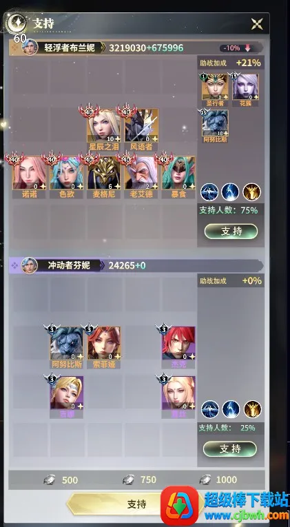 最后的勇者 最后的勇者