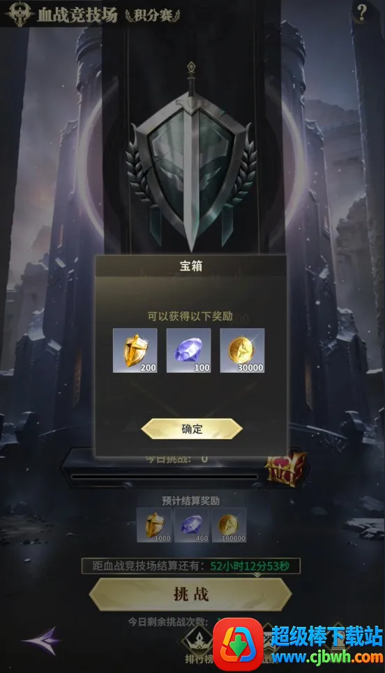 最后的勇者 最后的勇者